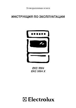 User manual Electrolux EKC-5004  ― Manual-Shop.ru