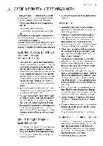 User manual Electrolux EKC-51300OW 