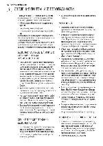 Инструкция Electrolux EKC-54500OW 