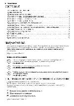 User manual Electrolux EKC-54505OW 