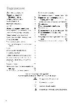 User manual Electrolux EKC-5617x 