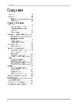 User manual Electrolux EKC-6120 