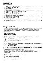 User manual Electrolux EKC-951300W 