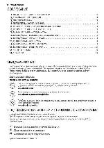 User manual Electrolux EKC-954501X 