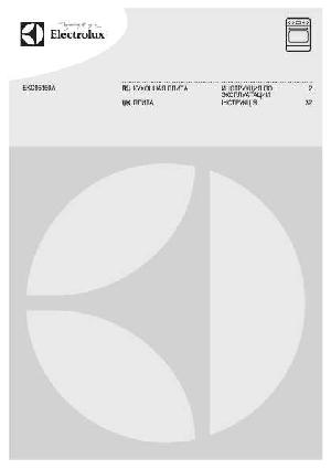 User manual Electrolux EKC-96150A  ― Manual-Shop.ru