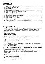 User manual Electrolux EKC-96450A 