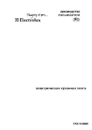 Инструкция Electrolux EKD-603502  ― Manual-Shop.ru