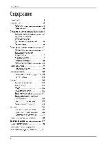 User manual Electrolux EKE-5160 