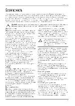 User manual Electrolux EKE-5160 