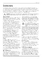 User manual Electrolux EKE-5161 