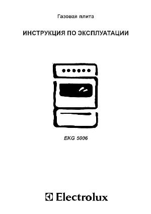 User manual Electrolux EKG-5006  ― Manual-Shop.ru