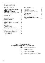 User manual Electrolux EKG-5006 