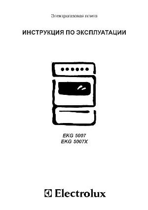 User manual Electrolux EKG-5007  ― Manual-Shop.ru