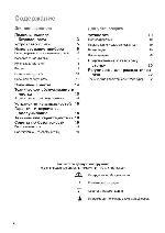 User manual Electrolux EKG-5007 