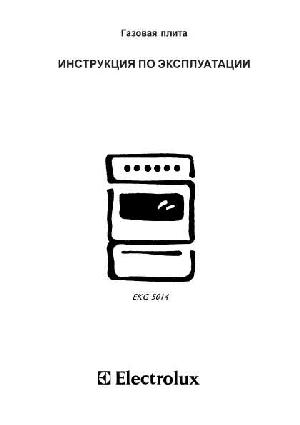 Инструкция Electrolux EKG-5014  ― Manual-Shop.ru