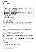 User manual Electrolux EKG-51300OW 