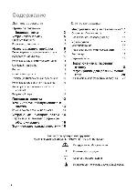 User manual Electrolux EKG-5607 