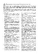 User manual Electrolux EKG-5607 