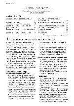 User manual Electrolux EKG-601104 