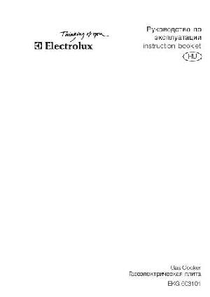 Инструкция Electrolux EKG-603101  ― Manual-Shop.ru