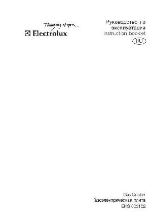 Инструкция Electrolux EKG-603102  ― Manual-Shop.ru