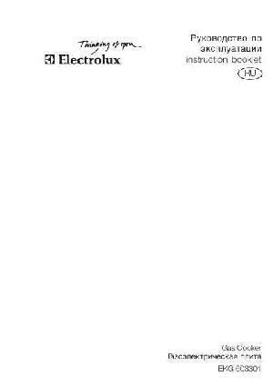 Инструкция Electrolux EKG-603301  ― Manual-Shop.ru