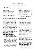 User manual Electrolux EKG-603302 