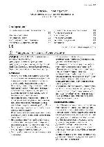 User manual Electrolux EKG-603303 