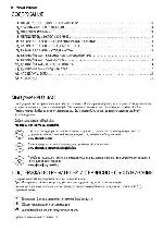 User manual Electrolux EKG-951103 