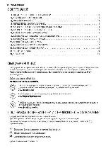 User manual Electrolux EKG-954100W 