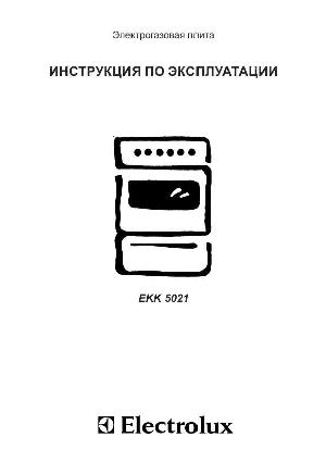 User manual Electrolux EKK-5021  ― Manual-Shop.ru