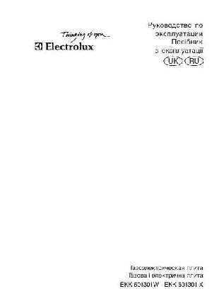 Инструкция Electrolux EKK-601301  ― Manual-Shop.ru
