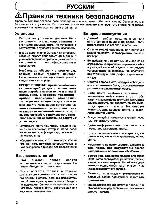 User manual Electrolux EKM-6600 