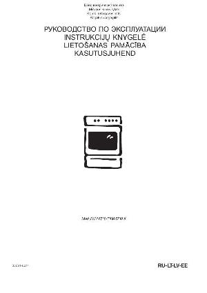 User manual Electrolux EKM-6710X  ― Manual-Shop.ru