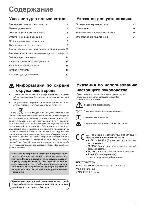 User manual Electrolux EKM-6710X 