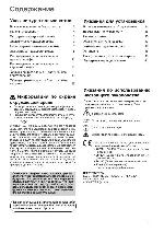 User manual Electrolux EKM-6715X 