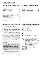 Инструкция Electrolux EKM-6730X 
