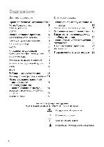 User manual Electrolux EKV-5604 