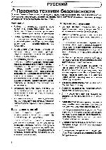 User manual Electrolux EKXP-66 