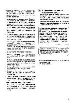 User manual Electrolux EKXP-66 