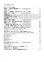 User manual Electrolux EMC-3085S 