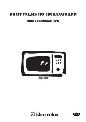 Инструкция Electrolux EMM-1862  ― Manual-Shop.ru