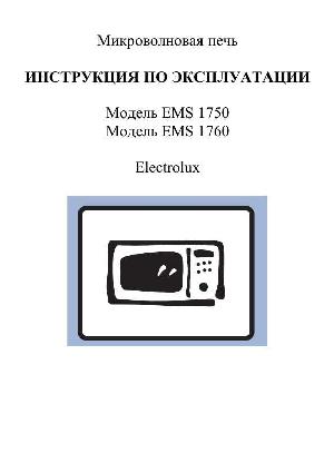 User manual Electrolux EMS-1750  ― Manual-Shop.ru