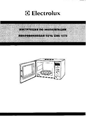 Инструкция Electrolux EMS-1875  ― Manual-Shop.ru