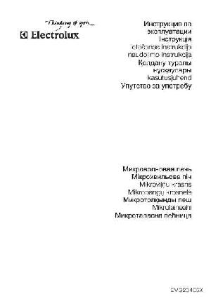 Инструкция Electrolux EMS-20405X  ― Manual-Shop.ru