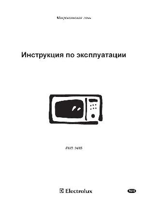 User manual Electrolux EMS-2485  ― Manual-Shop.ru