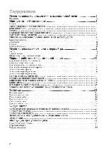 User manual Electrolux EMS-2485 