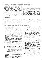 User manual Electrolux EMS-2485 