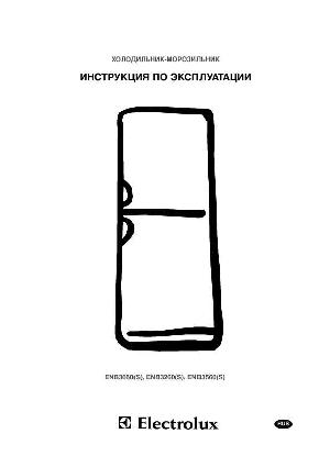 Инструкция Electrolux ENB-3660  ― Manual-Shop.ru
