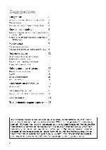 User manual Electrolux ENB-5298X 